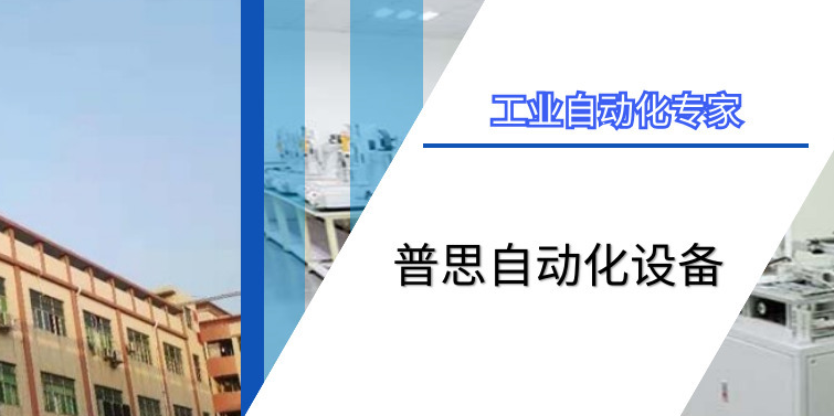 香蕉视频导航打螺丝机：提升工作效率提高精准度