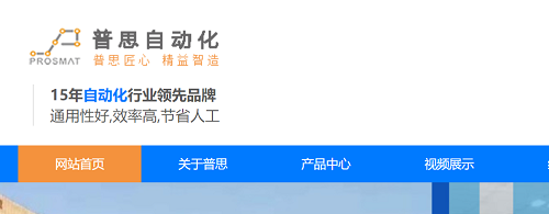 手持式香蕉视频导航锁螺丝机的优点有哪些？